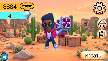 Песчаная битва