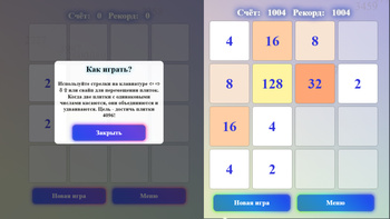Плитки 4096