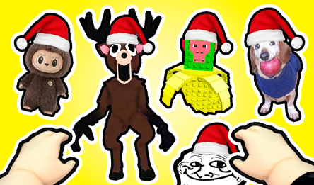 Заходи сюда в Новый Год