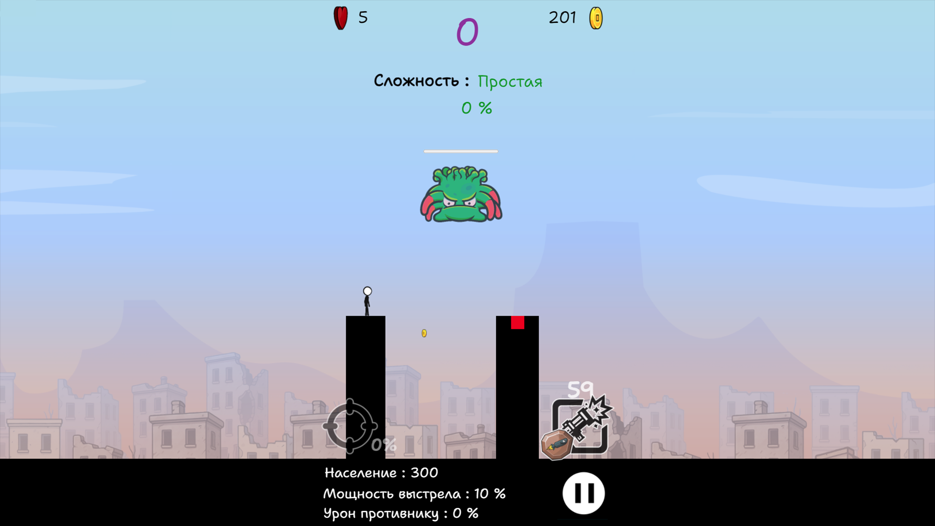 Очертанец Инопланетная Угроза