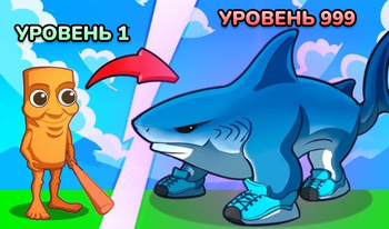 Брейнрот Кликер Мутант Эволюция!