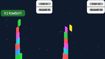 Собери башню