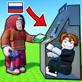 Russian City: Robbie Tycoon
