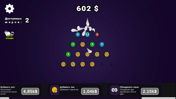 Плинко Шары Объединение