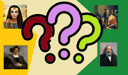 Викторина: Исторические личности