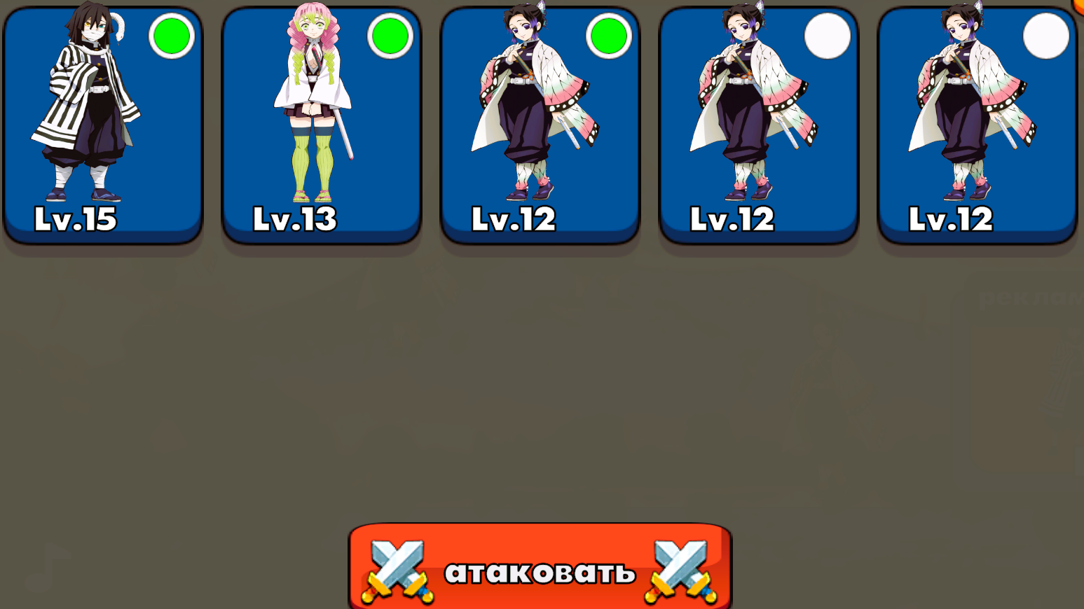 Клинок Слияния: Легион Столпов