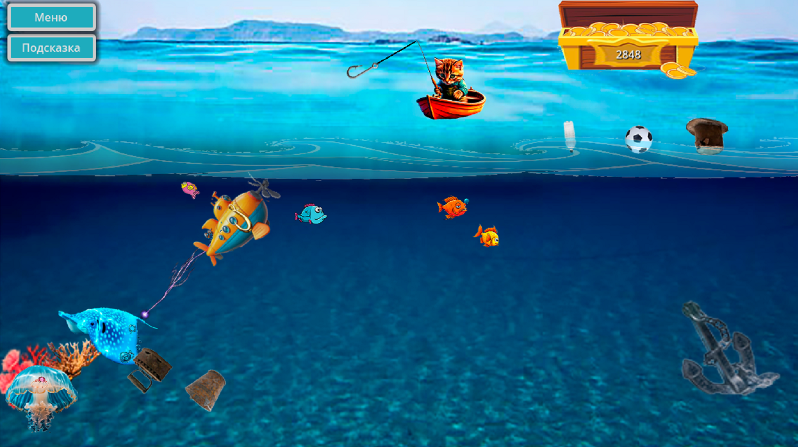 Котёнок рыболов