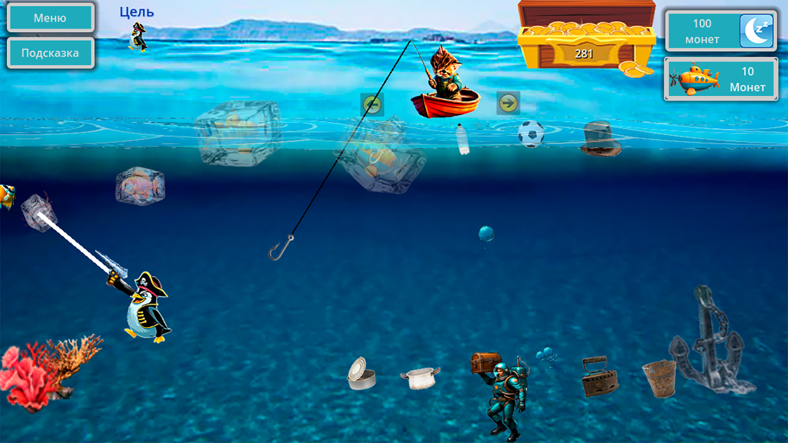 Котёнок рыболов