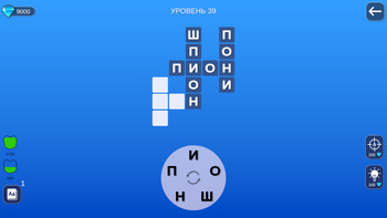 Слова из букв - Кроссворды