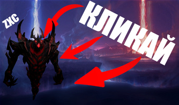 Флеппи Бёрд - в стиле Dota 2