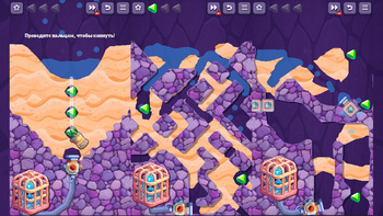 Брызгик: Где моя вода?