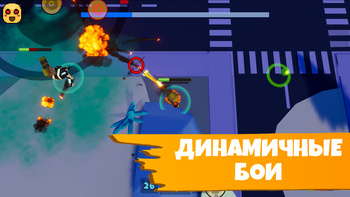 Боевые машины