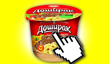 Доширак Эволюция: Кликер!