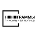 Нонограммы: Пиксельная логика