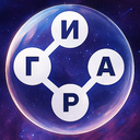 Соедини слово, заполни кроссворд