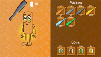 Тун-тун-сахур - Кликер!