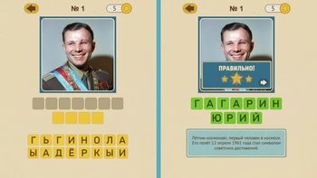 Кто на Фото: Эпоха СССР