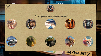 Бюро находок Шпиониро Голубиро