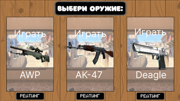 Симулятор Симпла