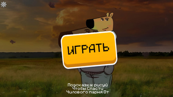 Чиловый Парень: Рисование