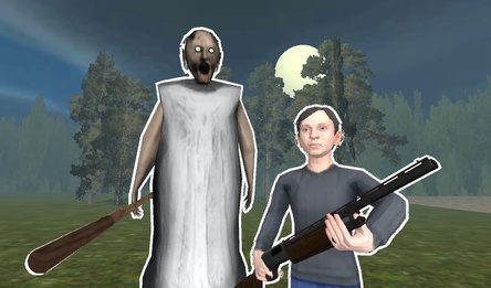 Скулбой против Бабки Гренни