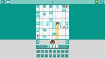 Сканворды на русском