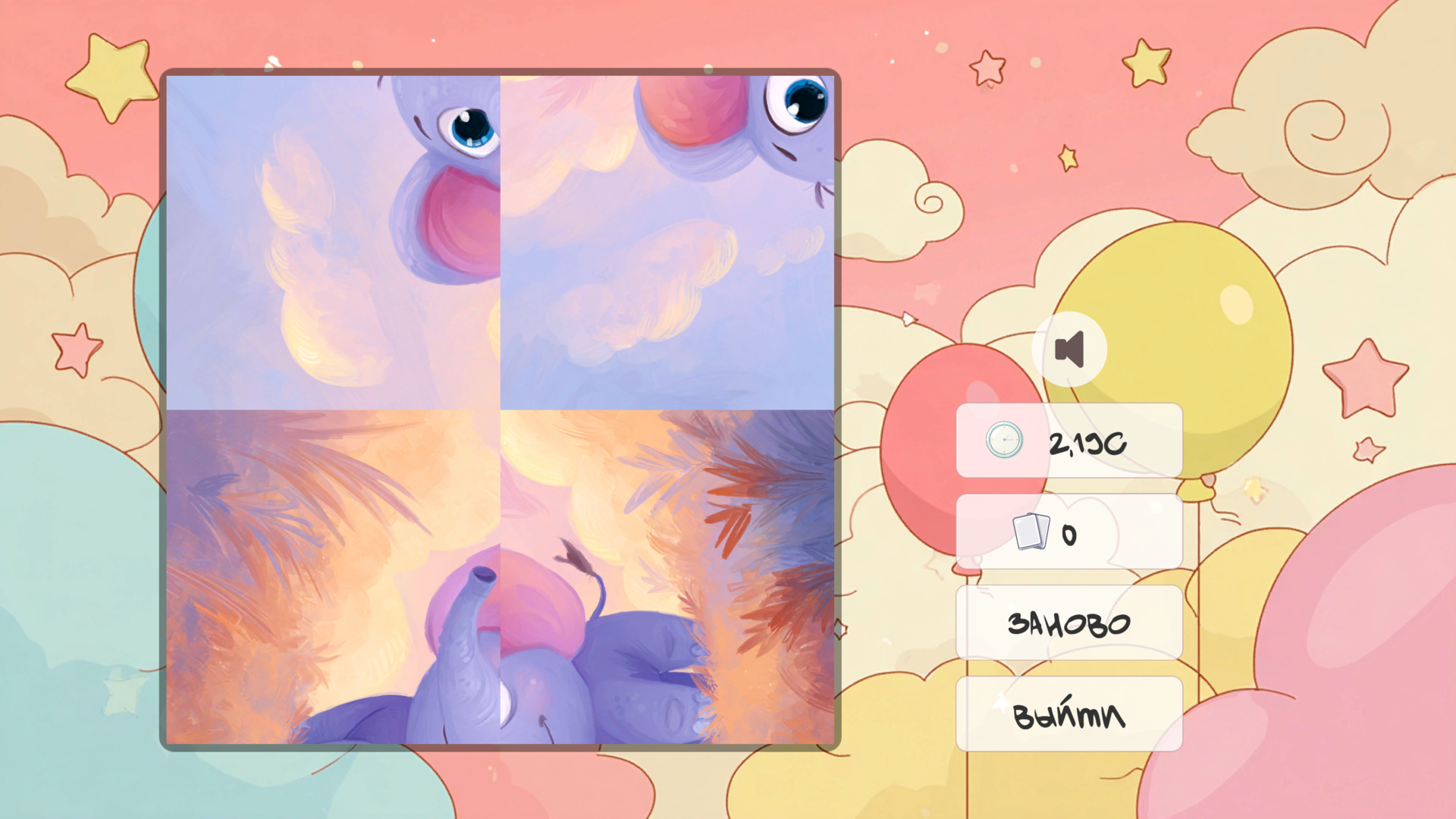 Детские пазлы - собери животных