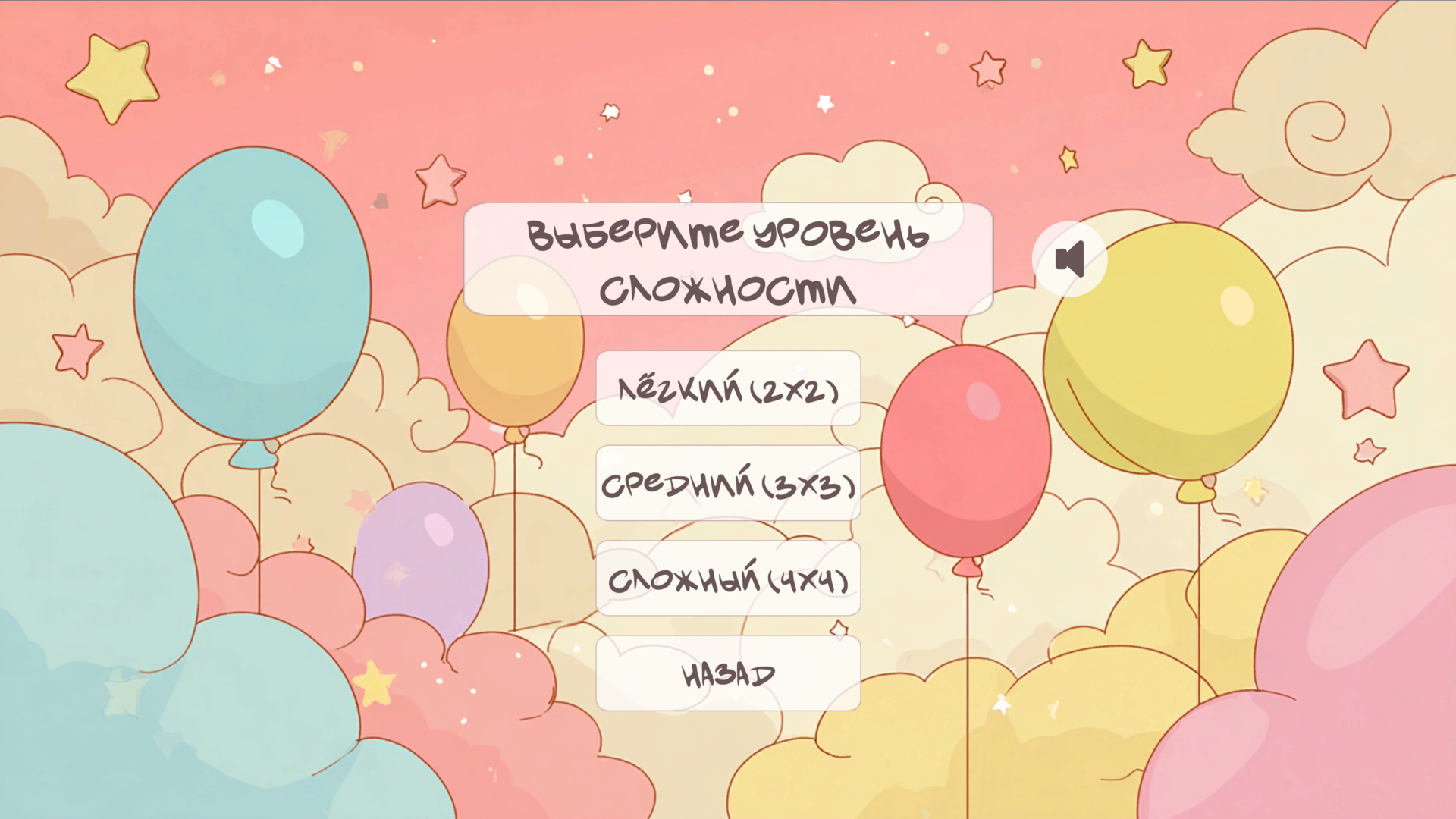 Детские пазлы - собери животных