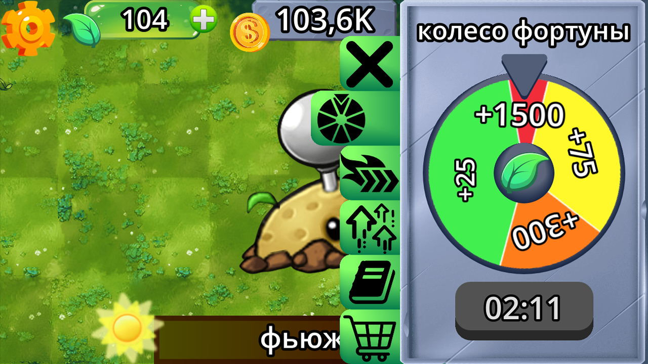 ПВЗ Фьюжен УЛЬТРА Эволюции