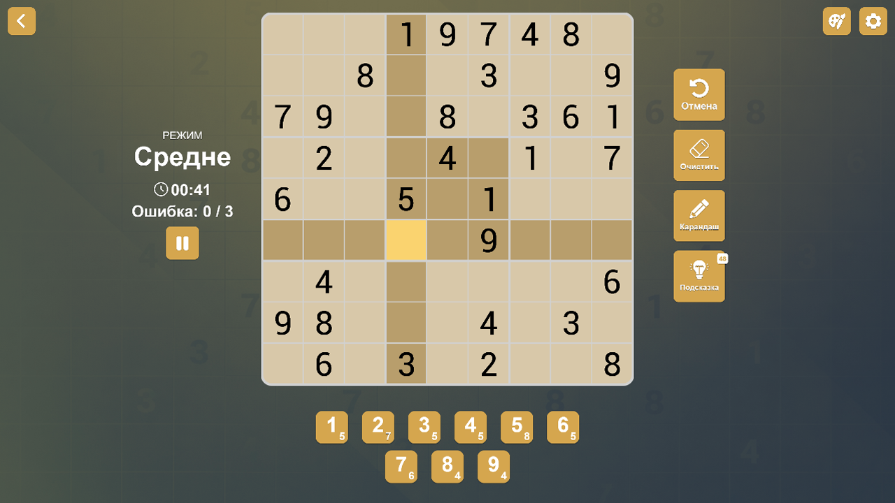 Sudoku Game Daily Puzzles