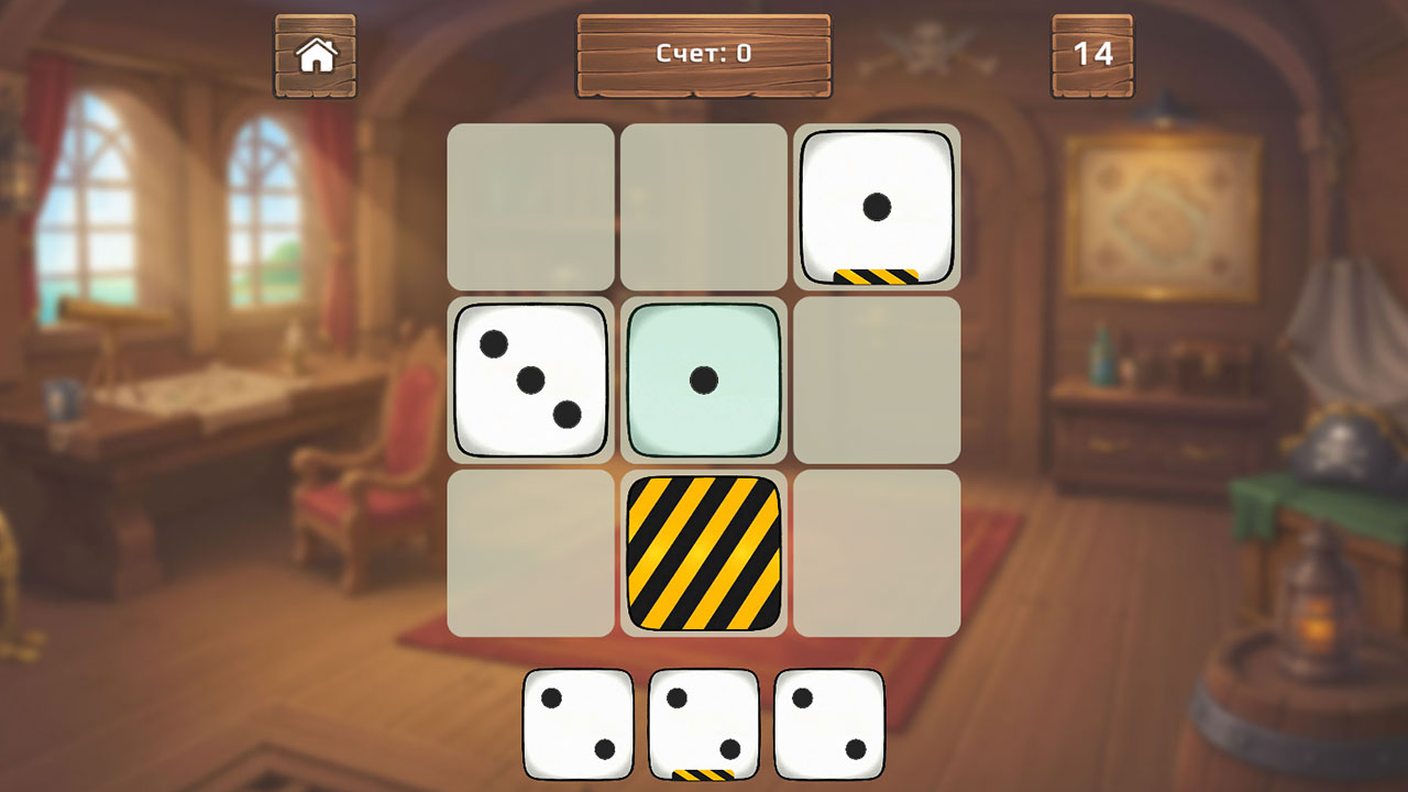 Lockdice