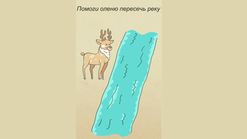 Хитрые Головоломки для ума