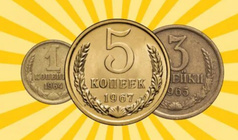 Connect coins of the USSR: Numismatist