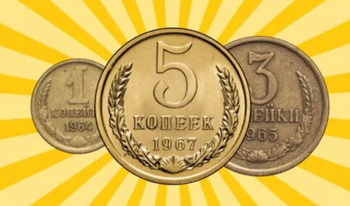 Connect coins of the USSR: Numismatist