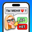 Мастер Мессенджера