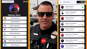 Позвони в Полицию Фейк Звонок и Чат Пранк