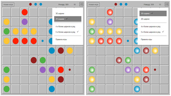 Линии 98 - классическая игра