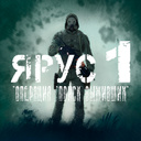 Ярус 1 "Операция "Поиск выживших"