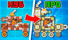 Бобр турбо: крафт машинки