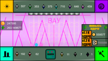 Редкие Шарики!