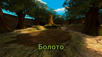 Шрек: ПОБЕГ с болота