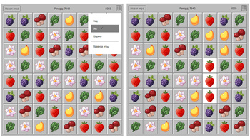 Три в ряд. Лес и сад