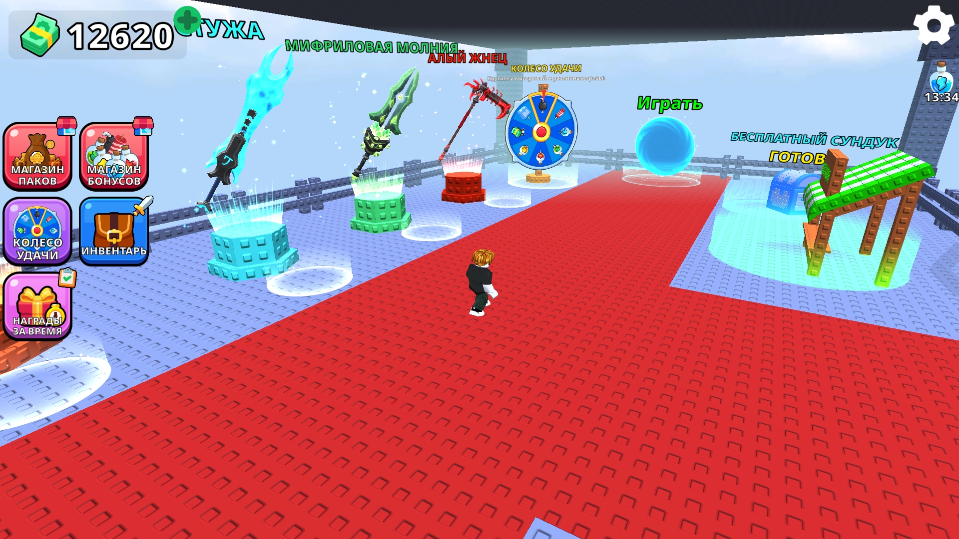 Обби: Руби Деревья