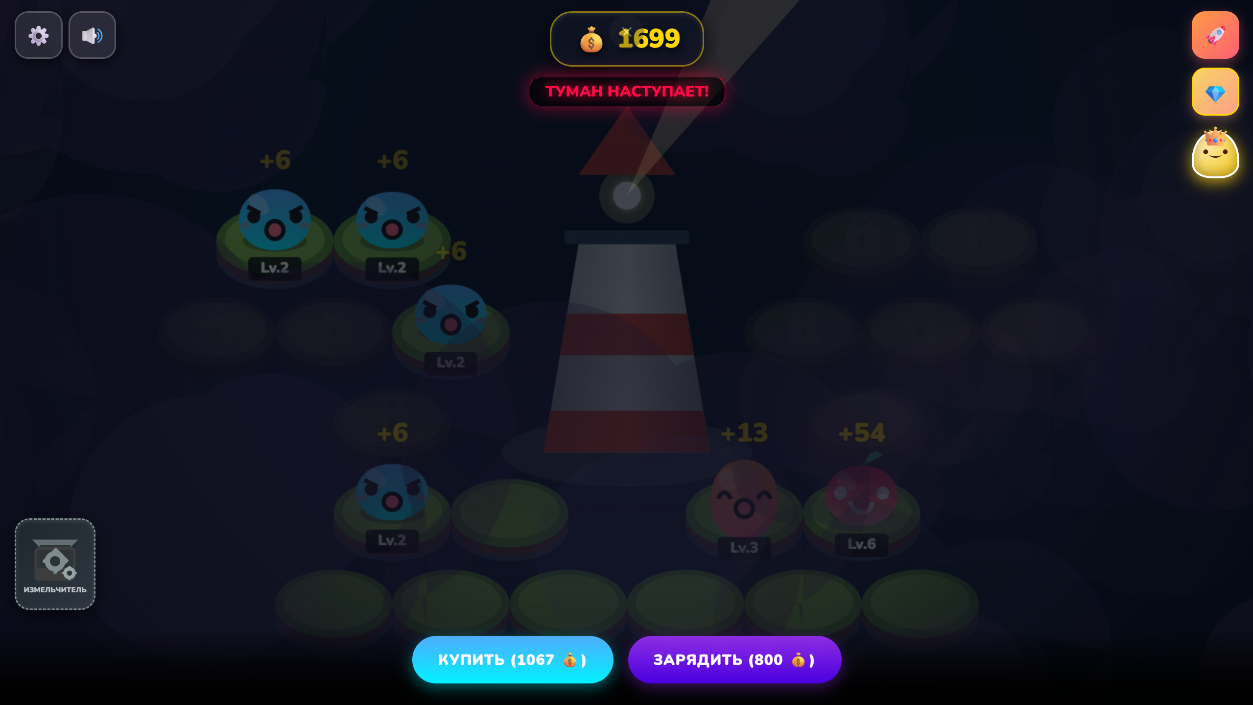 Эволюция Слаймов