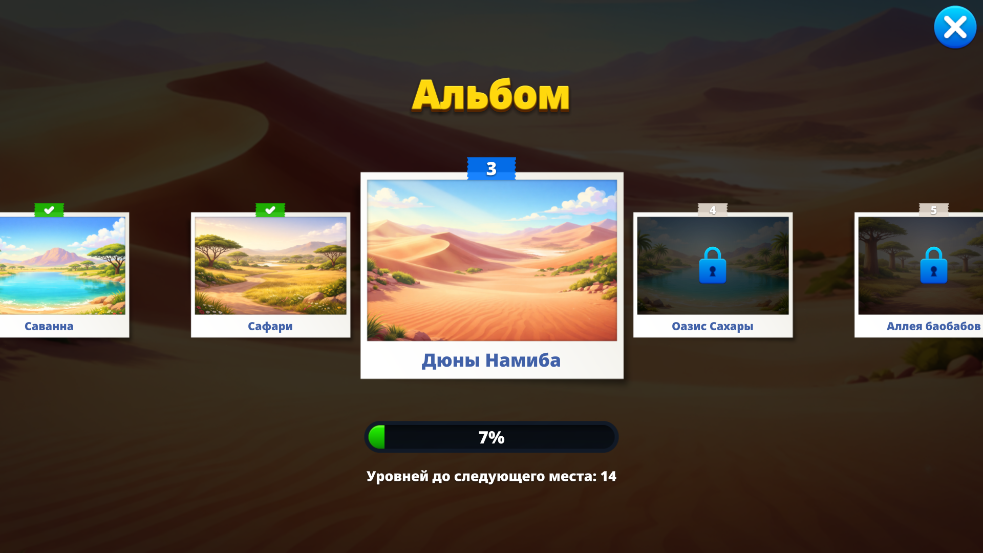 Сортировка бубликов