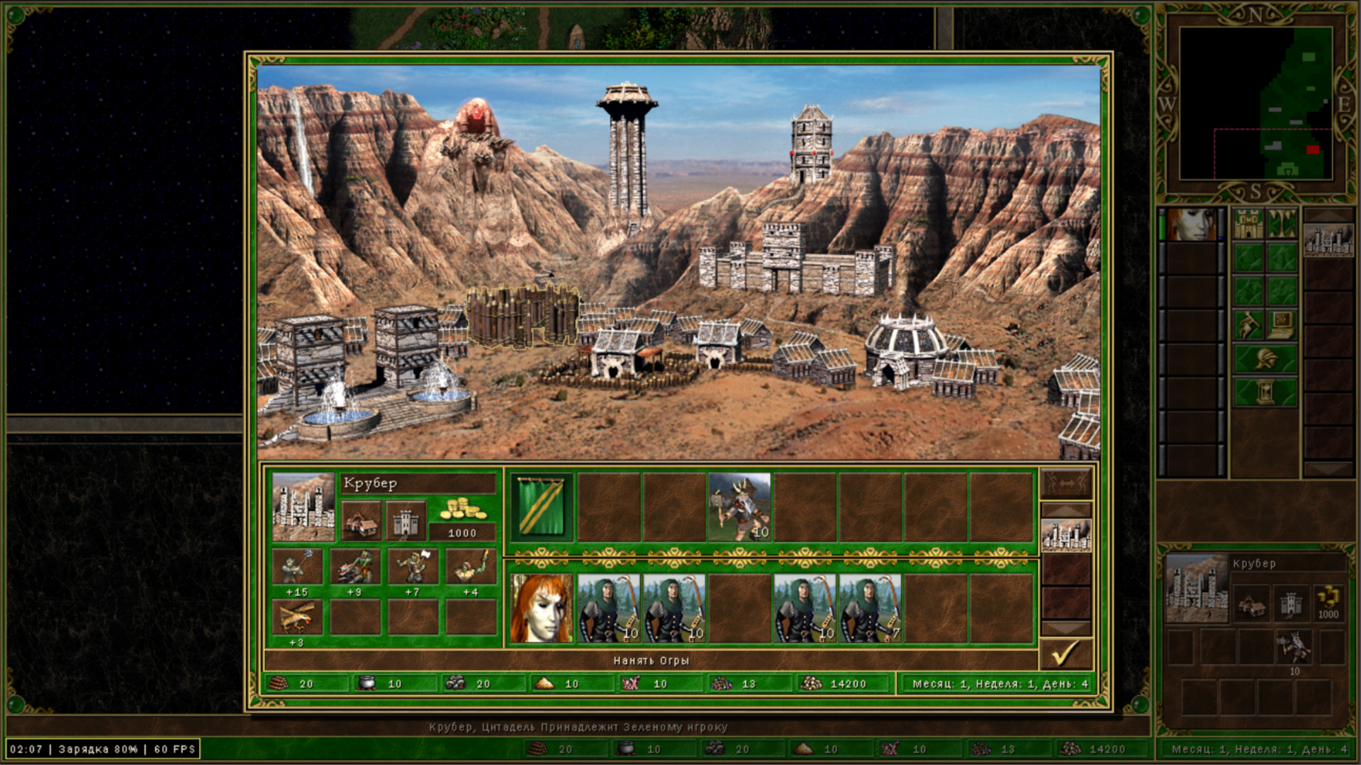 Герои Меча и Магии III Онлайн