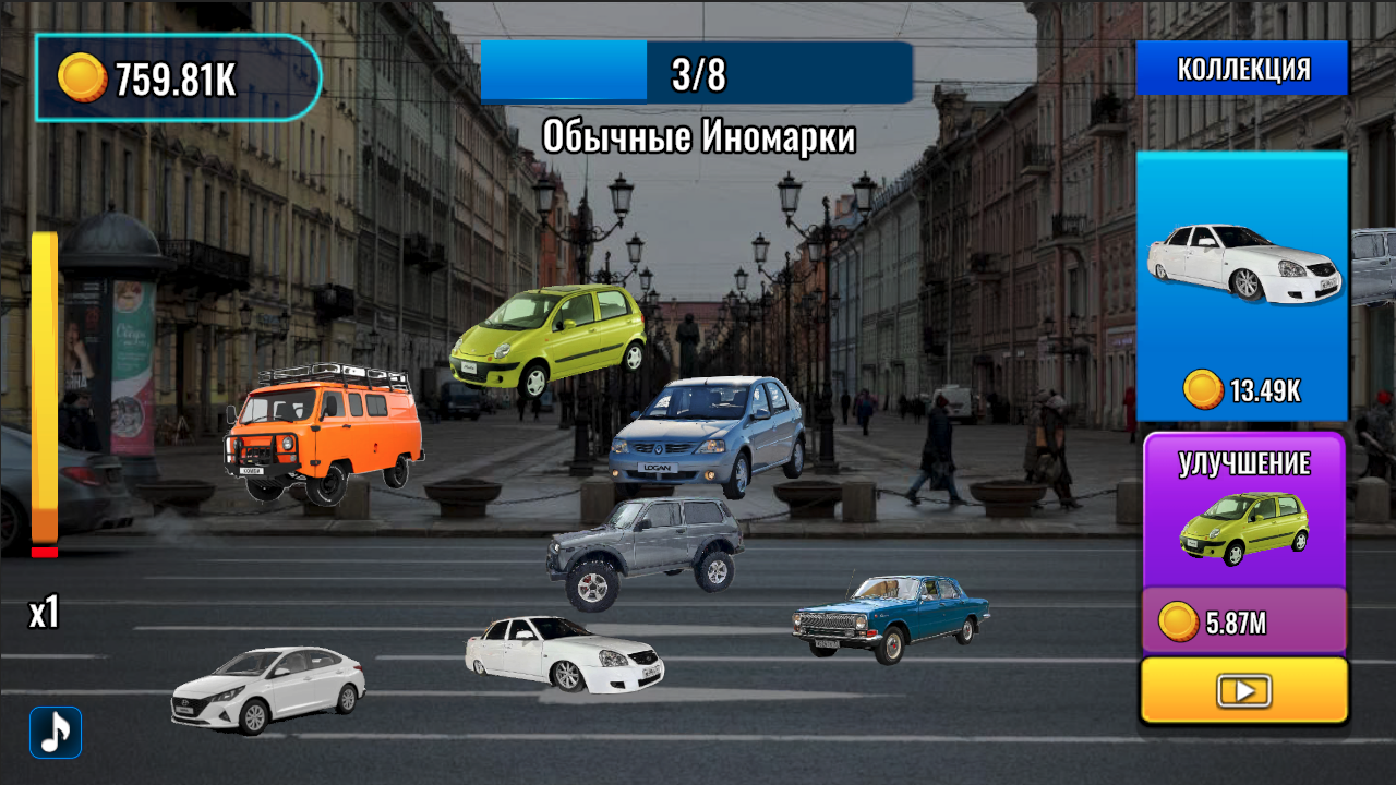 Скриншот игры Мерж Гараж: Соединяй Машины