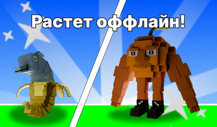 Вырасти брейнротов!