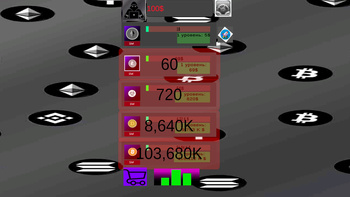 Симулятор биткоинов