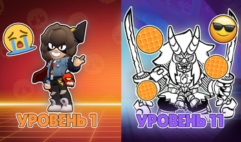 Бравл Старс Кликер: Очень Странные Дела